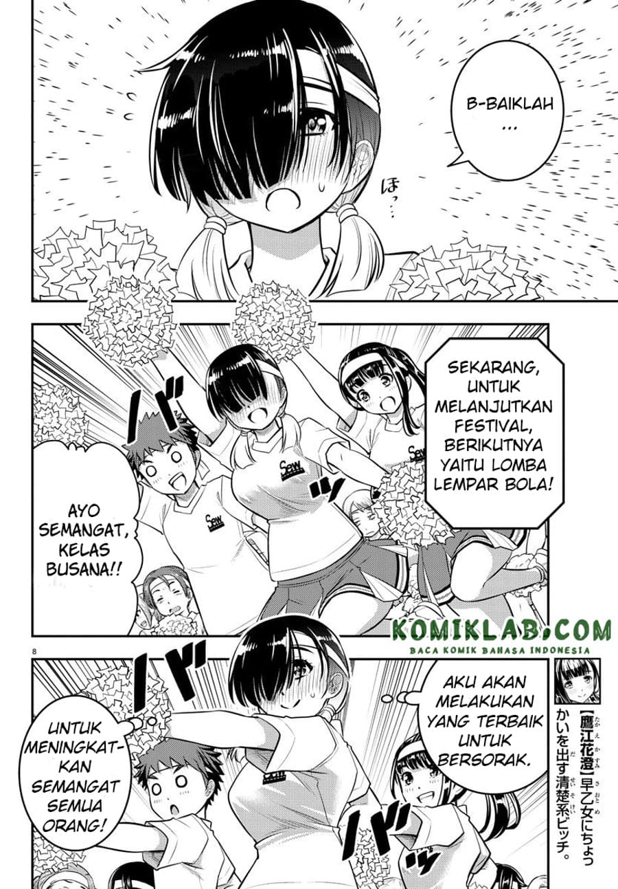 Yankee JK Kuzuhana-chan